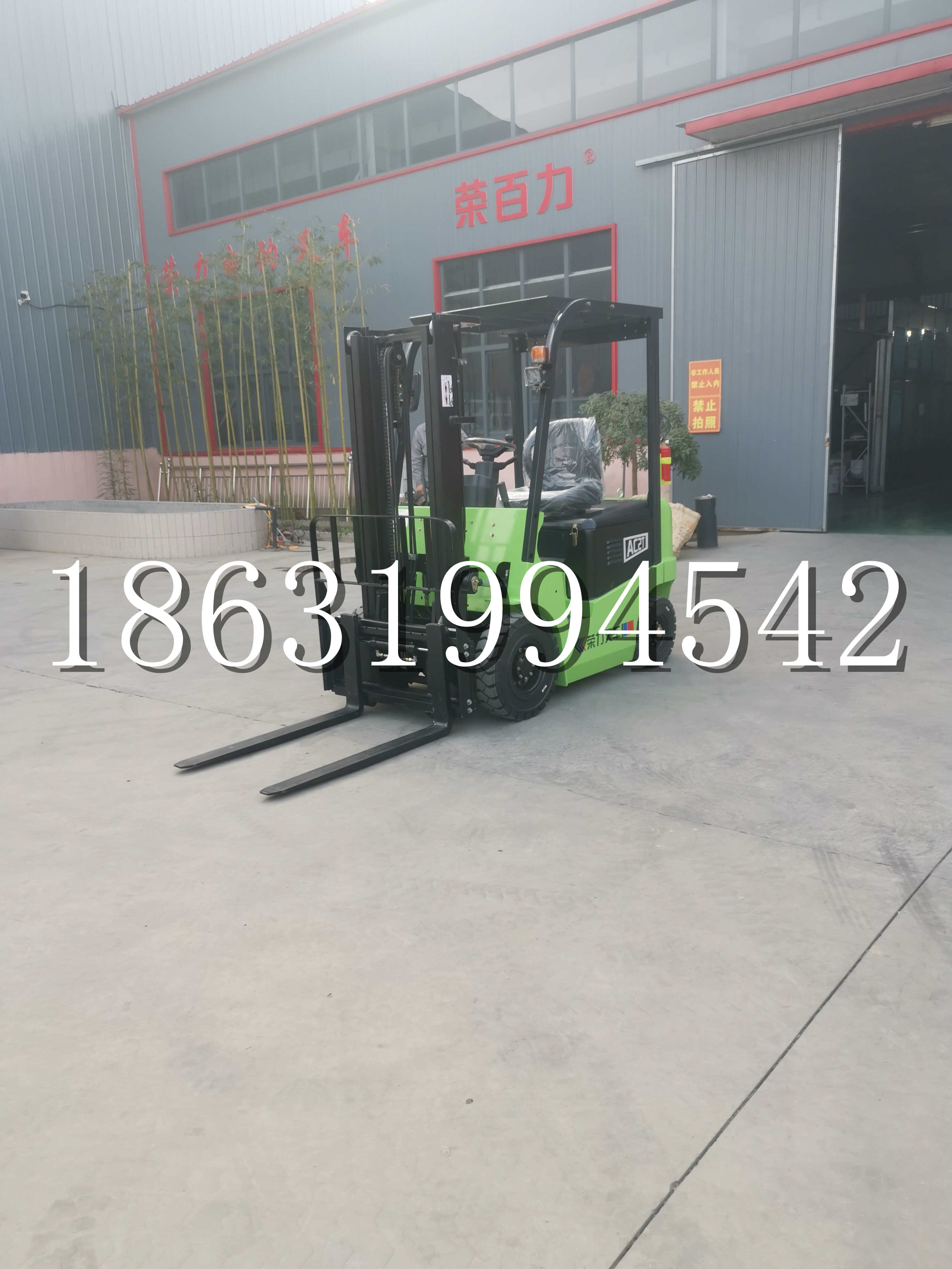 陵水黎族自治县优程2.5吨站驾式全电动液压搬运车3吨电动叉车锂电池托盘铲车地牛